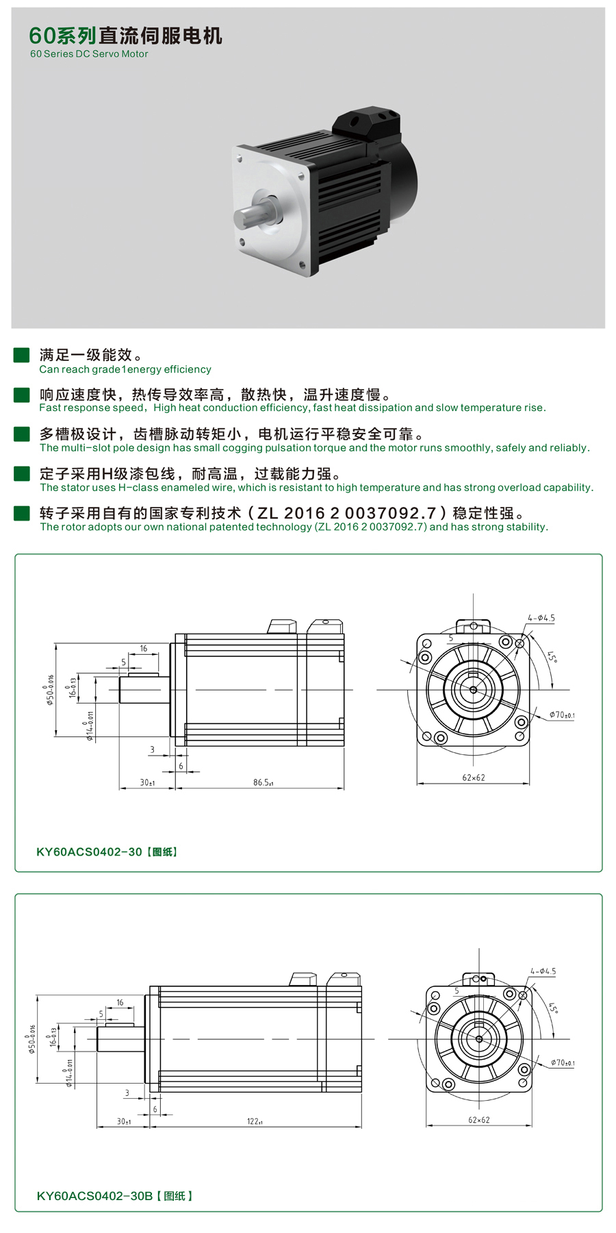 60系列0402-30乐动在线官网详情页.jpg