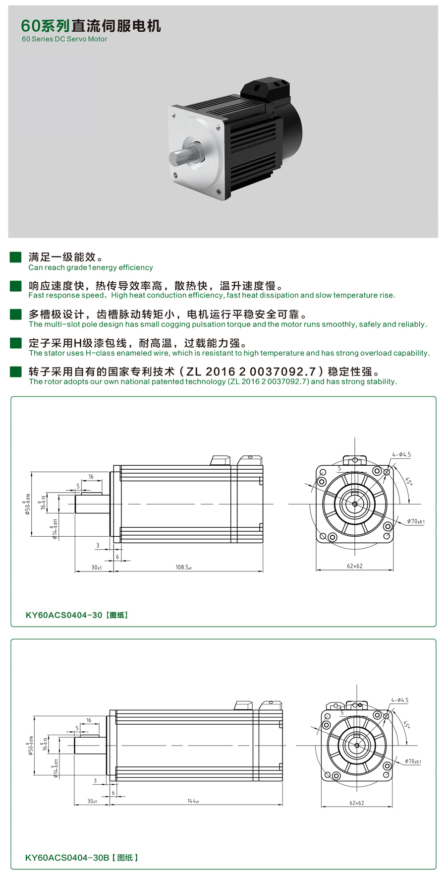60系列0404-30乐动在线官网详情页.jpg